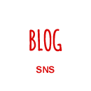 ブログ